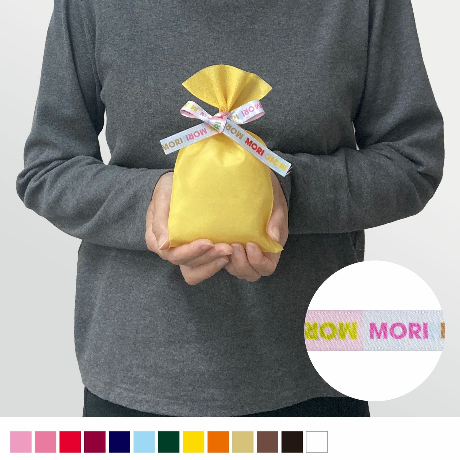 【リボン名入れ】ソフトバッグ2穴リボン（S2）｜薄手