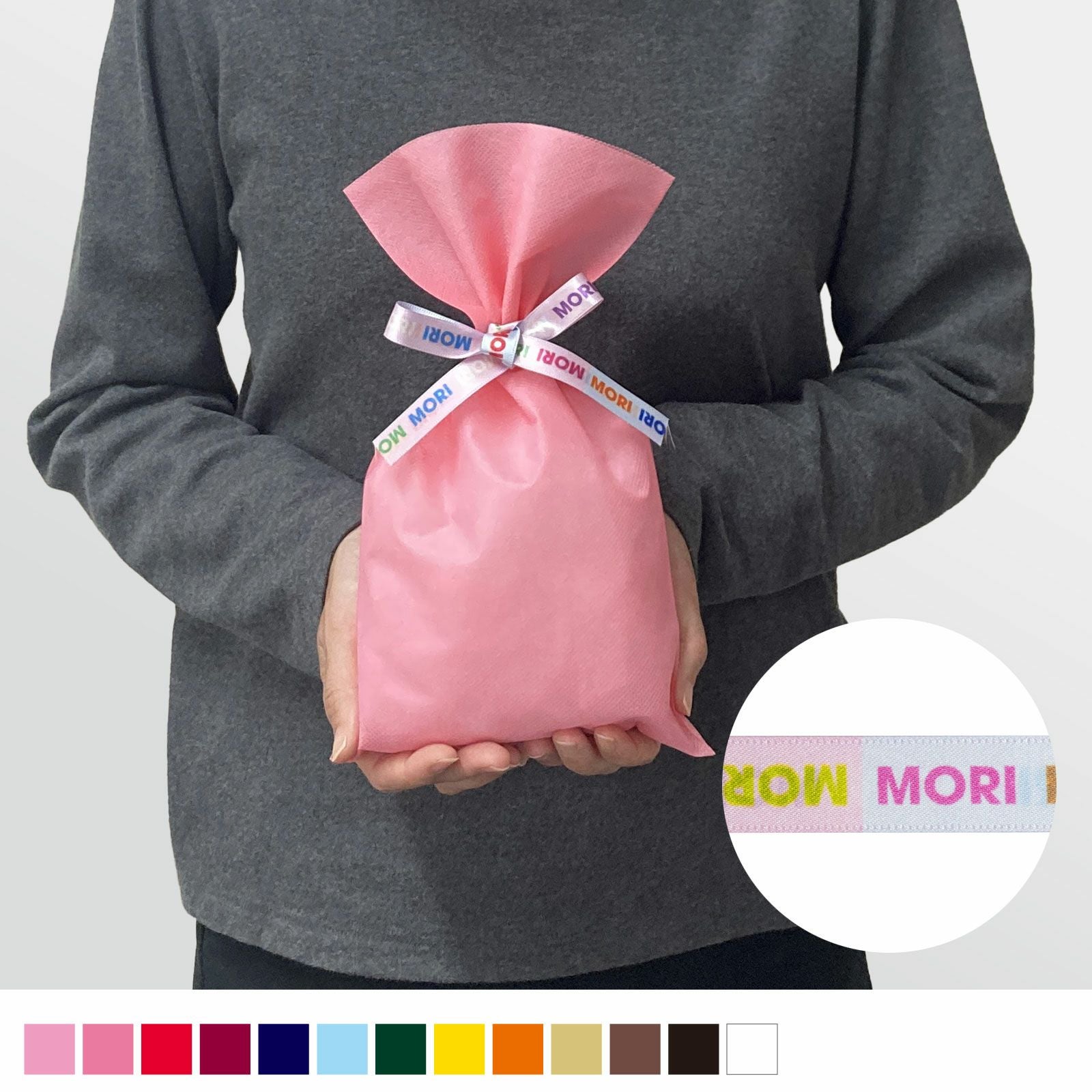 【リボン名入れ】ソフトバッグ2穴リボン（S4）｜薄手