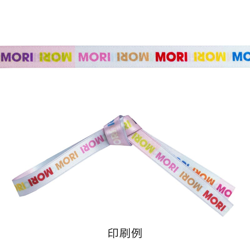 ラッピング｜【リボン名入れ】ソフトバッグ2穴リボン（S5）｜薄手｜不織布包装袋｜100枚入