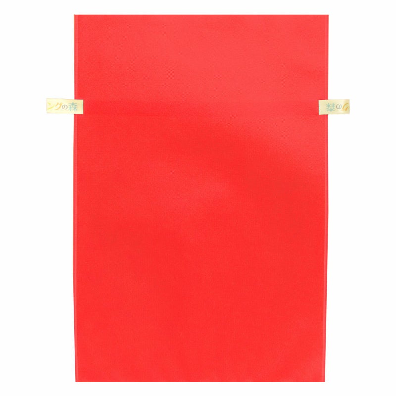 ラッピング｜【リボン名入れ】ソフトバッグ2穴リボン（S7）｜厚手｜不織布包装袋｜100枚入