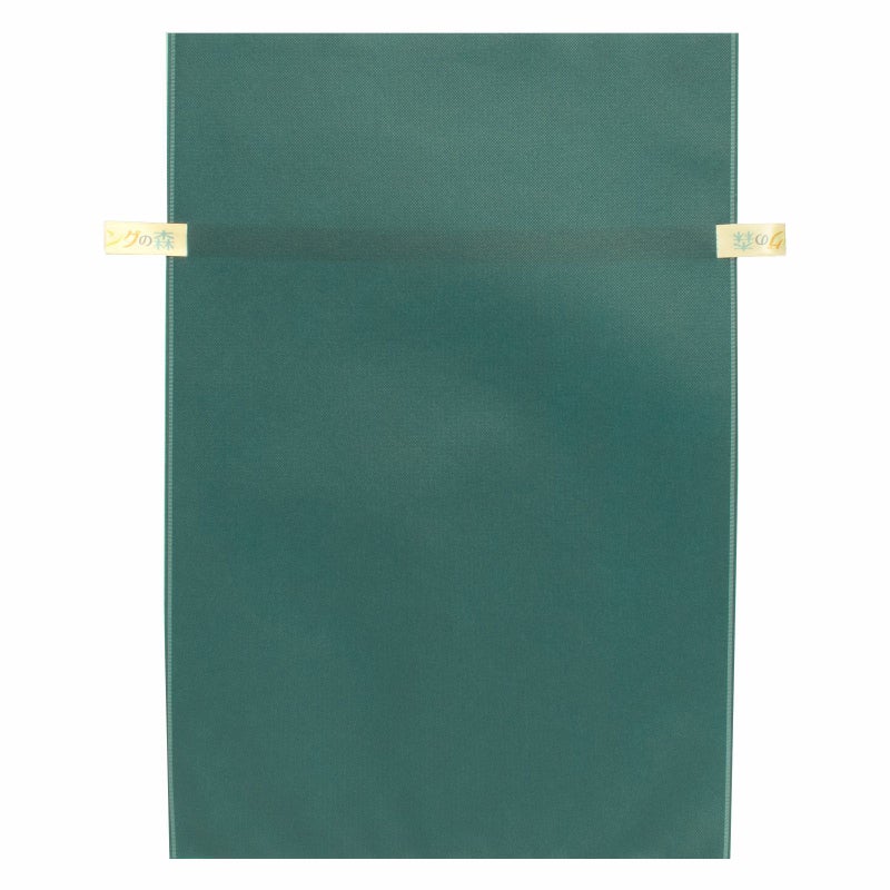 ラッピング｜【リボン名入れ】ソフトバッグ2穴リボン（S7）｜厚手｜不織布包装袋｜100枚入