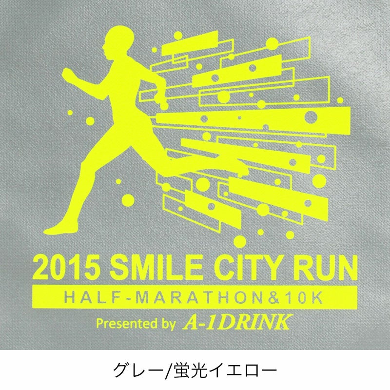 不織布バッグ｜【名入れ対応】ラミ不織布バッグ　マチ無《小判抜き》　A4サイズ｜100枚入
