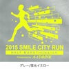 不織布バッグ｜【名入れ対応】ラミ不織布バッグ　マチ無《小判抜き》　A4サイズ｜100枚入