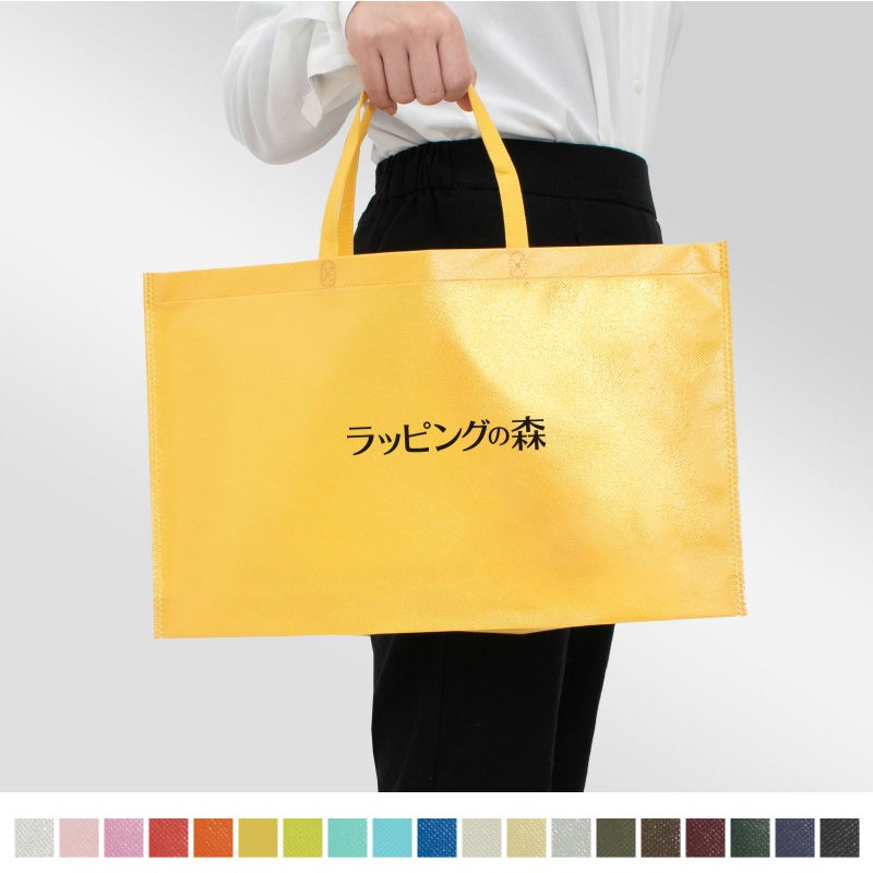 不織布バッグ｜【名入れ対応】ラミ不織布バッグ　底マチ　A4横サイズ｜100枚入～