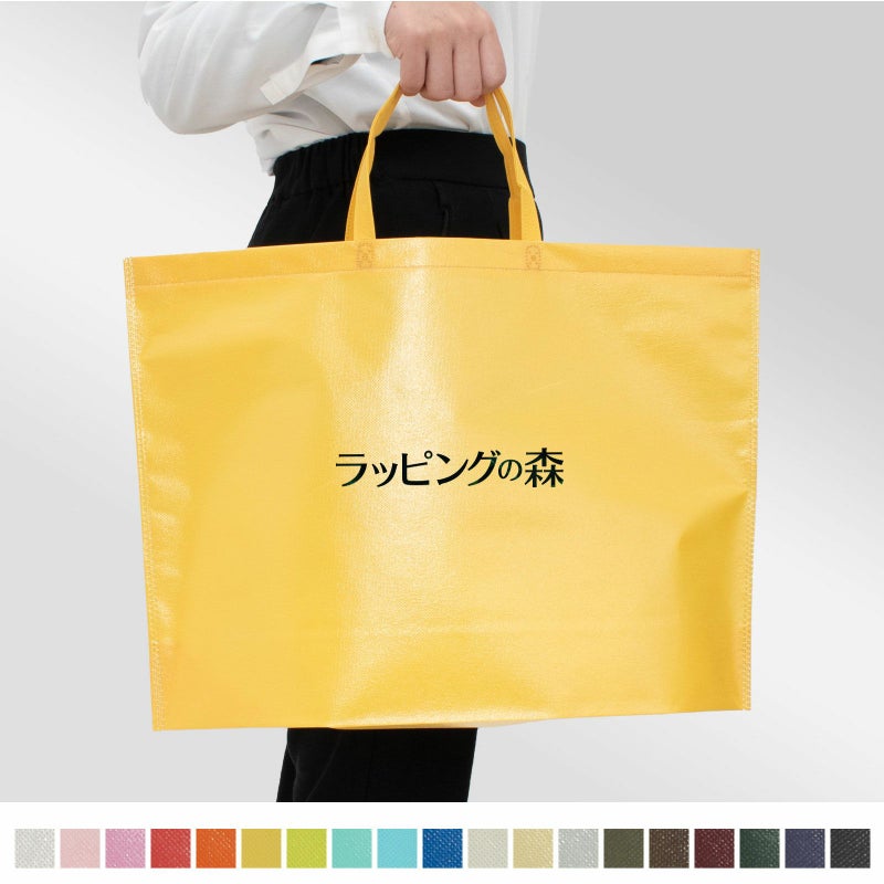 不織布バッグ｜【名入れ対応】ラミ不織布バッグ　底マチ　A4横サイズ｜100枚入～