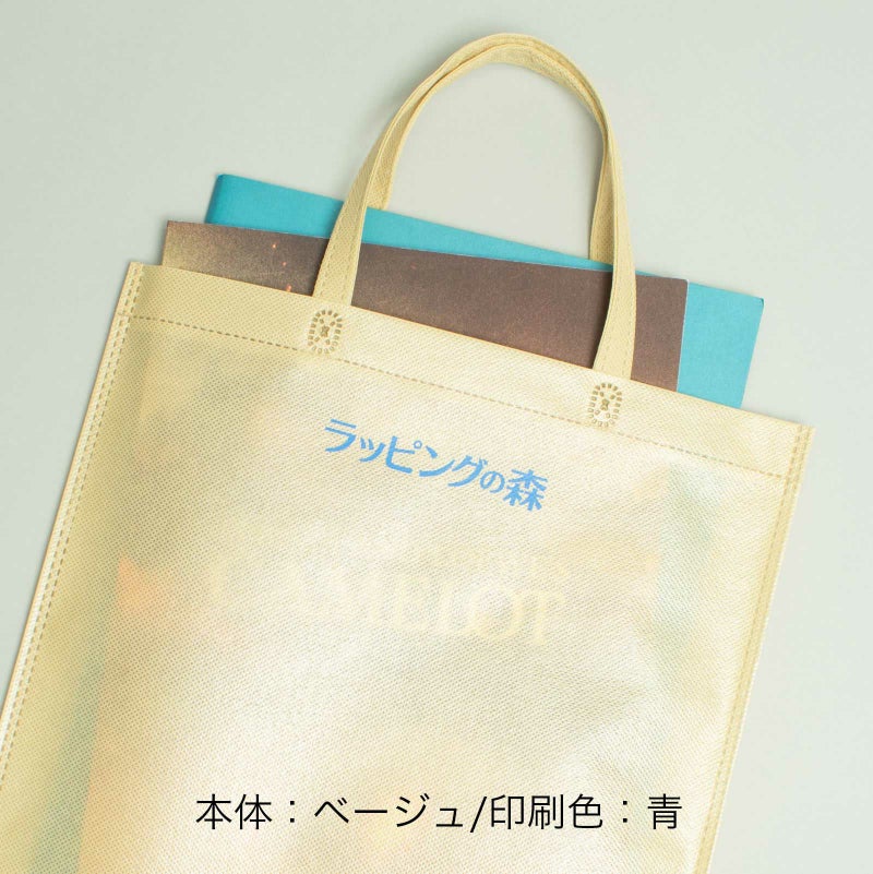 不織布バッグ｜【名入れ対応】ラミ不織布バッグ　底マチ　A4横サイズ｜100枚入～
