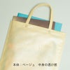 不織布バッグ｜ラミ不織布バッグ　角底　A4横サイズ｜100枚入～