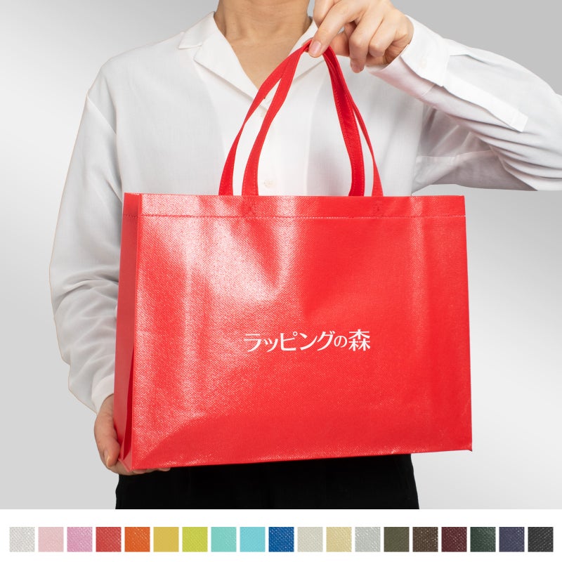 不織布バッグ｜【名入れ対応】ラミ不織布バッグ　角底　A4横サイズ｜100枚入～