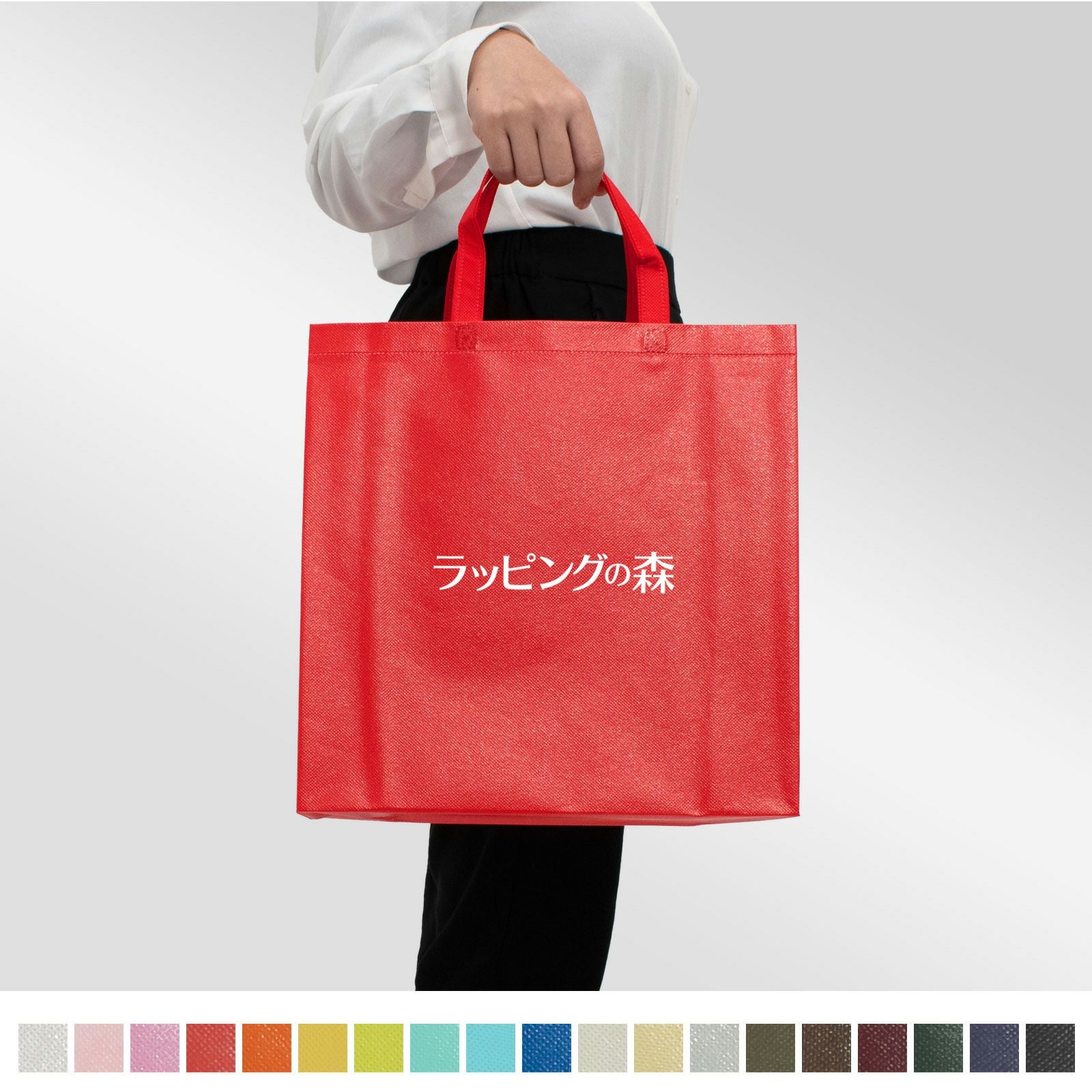 ラミ不織布バッグ角底　小サイズ｜100枚入～