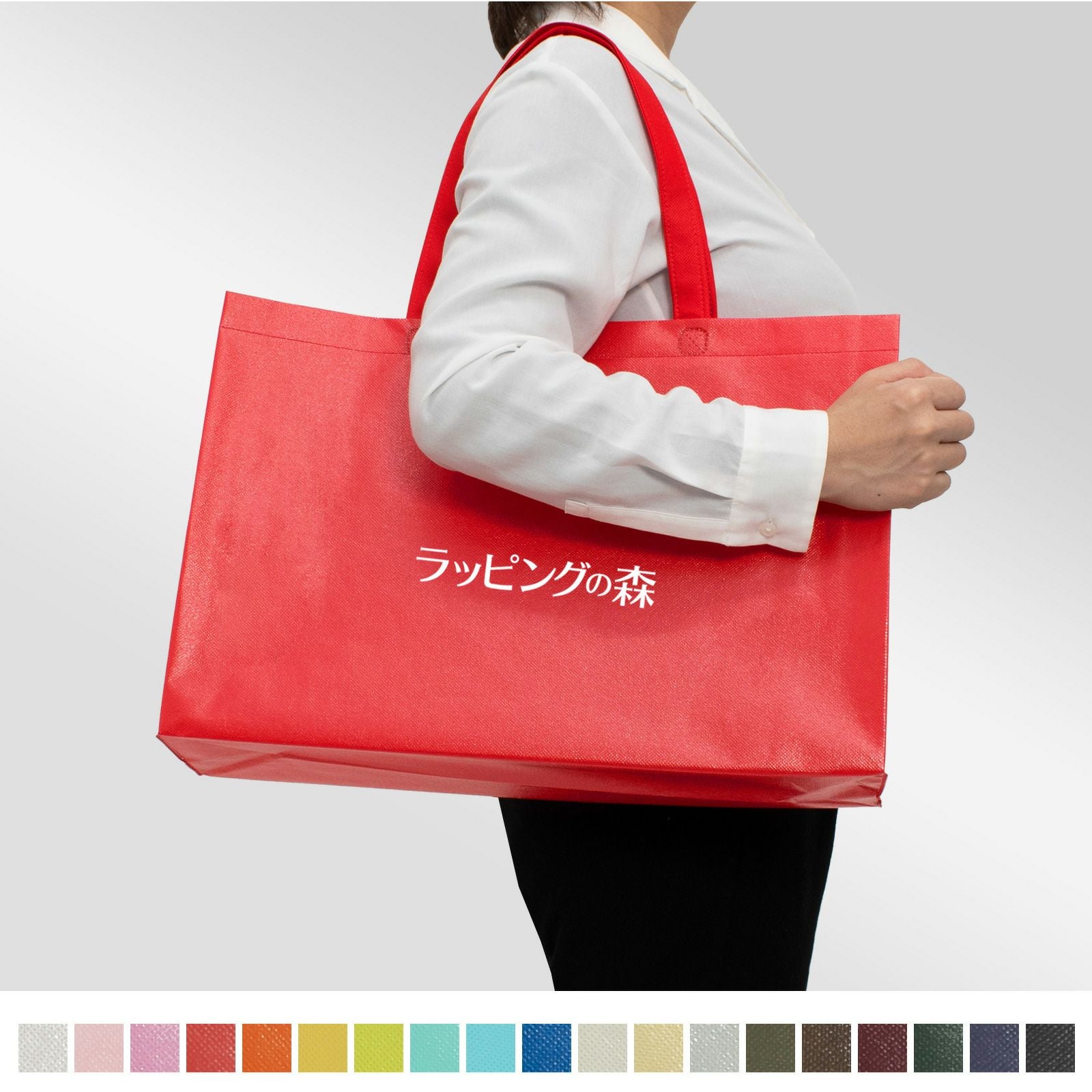 ラミ不織布バッグ角底　中横サイズ｜100枚入～