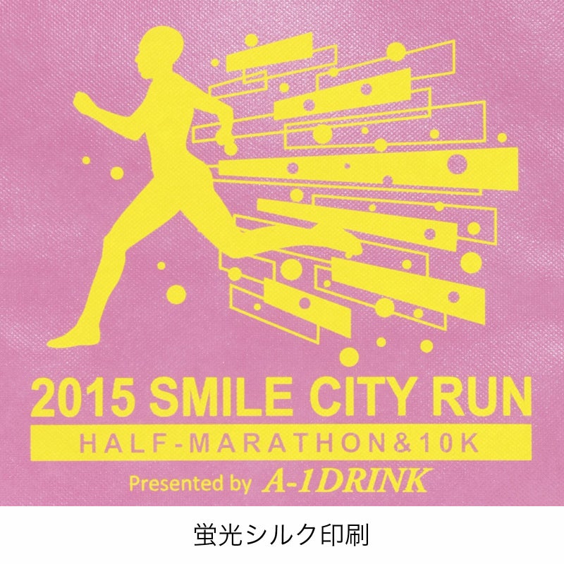 不織布バッグ｜【名入れ対応】不織布ラミバッグ　角底　中横サイズ｜ 100枚入