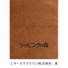 ラッピング｜【名入れ対応】ソフトバッグPET（S3）テクスチャ柄｜不織布ラッピング袋｜100枚入