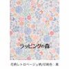 ラッピング｜【名入れ対応】ソフトバッグPET（S3）テクスチャ柄｜不織布ラッピング袋｜100枚入