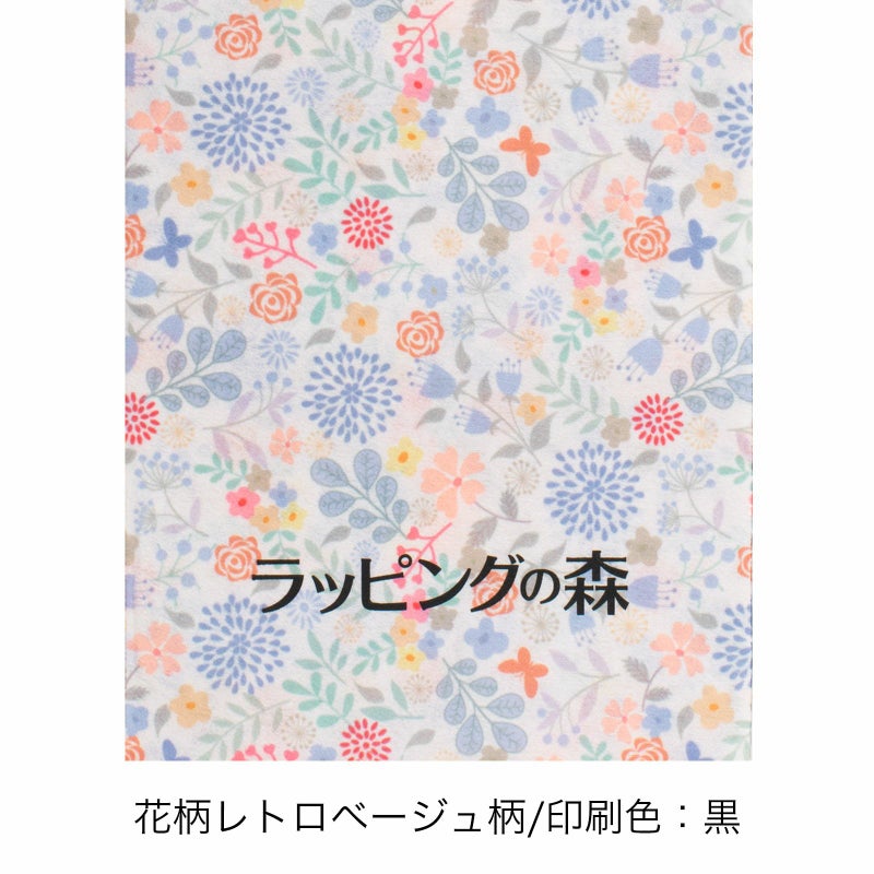 ラッピング｜【名入れ対応】ソフトバッグPET（S3）テクスチャ柄｜不織布ラッピング袋｜100枚入