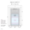 ラッピング｜【名入れ対応】ソフトバッグPET（S3）テクスチャ柄｜不織布ラッピング袋｜100枚入