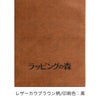 【名入れ対応】ソフトバッグPET（S4）テクスチャ柄｜不織布ラッピング袋｜100枚入
