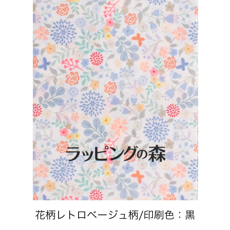 【名入れ対応】ソフトバッグPET（S4）テクスチャ柄｜不織布ラッピング袋｜100枚入