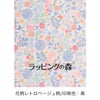 【名入れ対応】ソフトバッグPET（S5）テクスチャ柄｜不織布ラッピング袋｜100枚入