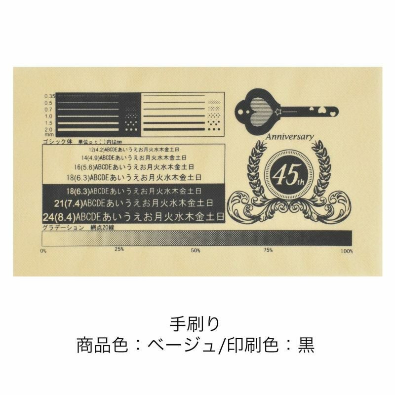 不織布バッグ｜【名入れ対応】不織布アドバッグ ふつう《75g》 持ち手付き　A3サイズ｜100枚入