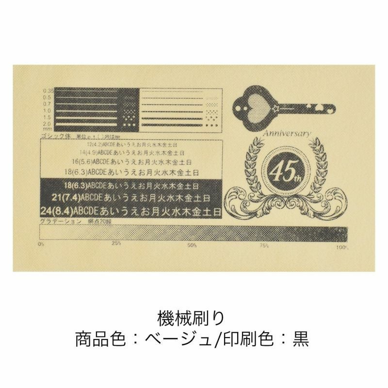不織布バッグ｜【名入れ対応】不織布アドバッグ ふつう《75g》 持ち手付き　A3サイズ｜100枚入