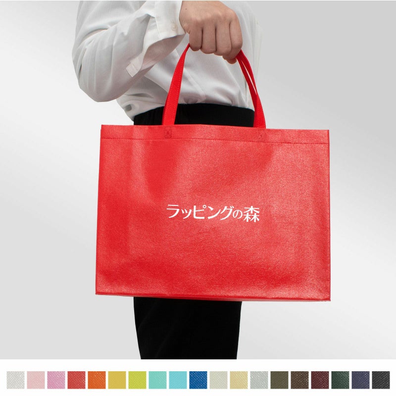 ラッピング｜【名入れリピーター専用】不織布ラミバッグ　角底　A4横サイズ｜ 100枚入