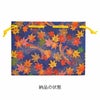 ラッピング｜【秋ギフト】三角巾着　紅葉柄｜不織布ラッピング袋｜20枚入