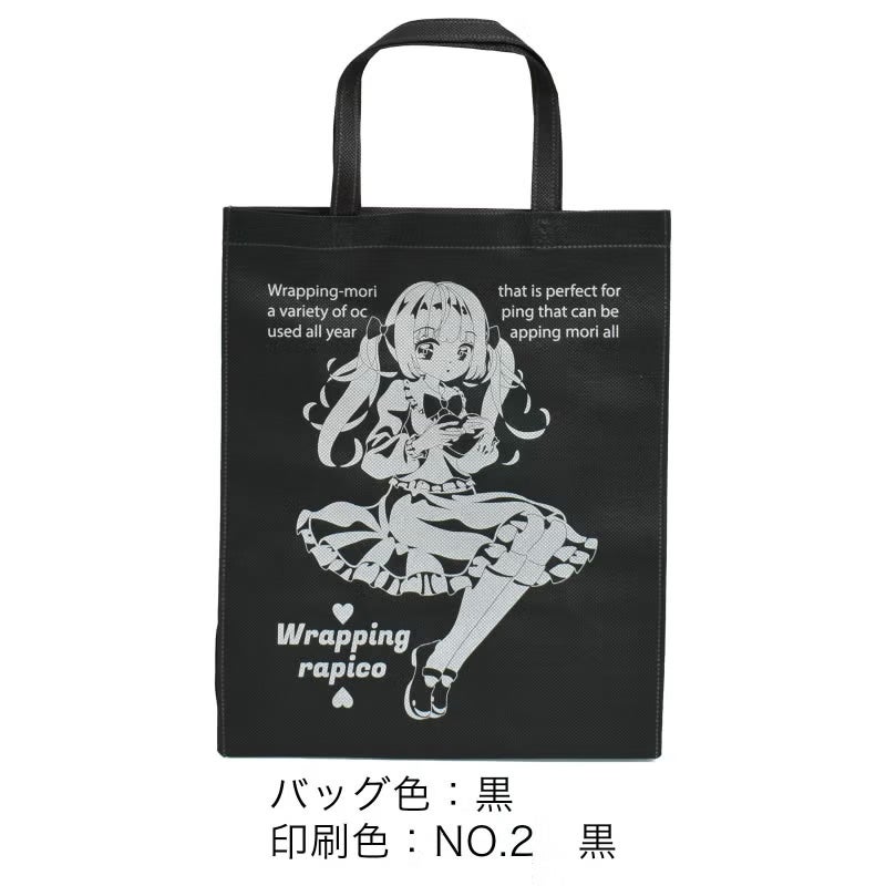 不織布バッグ｜【名入れ対応】不織布スクエアトート　ふつう《75g》　A4縦サイズ｜ 100枚入