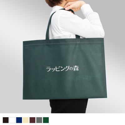 不織布アドバッグ ふつう《75g》 持ち手付き A3サイズ｜不織布ギフト 