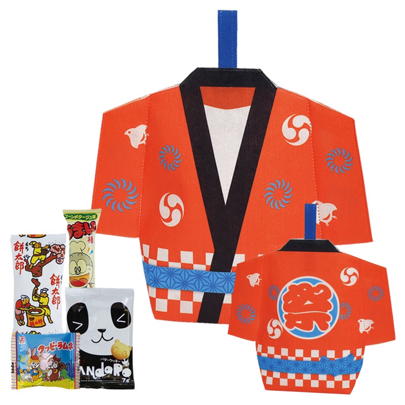 ラッピング｜【駄菓子詰め合わせ】法被バッグ｜セット済み・すぐ配布OK｜60枚入