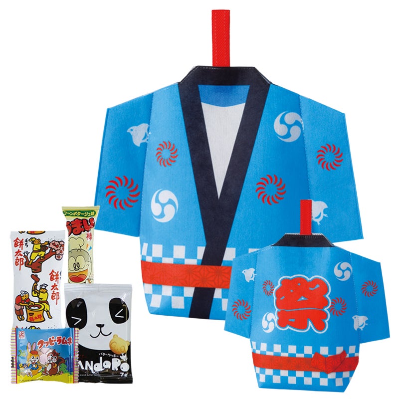 ラッピング｜【駄菓子詰め合わせ】法被バッグ｜セット済み・すぐ配布OK｜60枚入