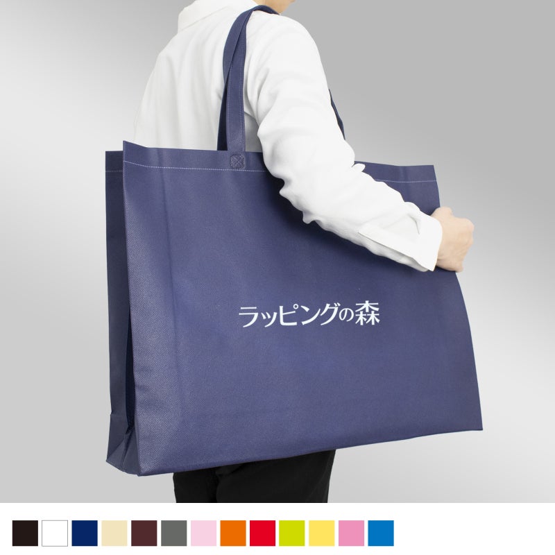不織布バッグ｜【名入れ／リピーター専用】不織布スクエアトート　ふつう《75g》　大サイズ｜ 100枚入
