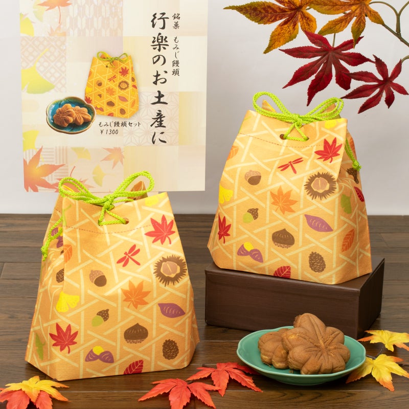 ラッピング｜【秋ギフト】信玄袋　いもくり紅葉柄｜不織布ラッピング袋｜20枚入～