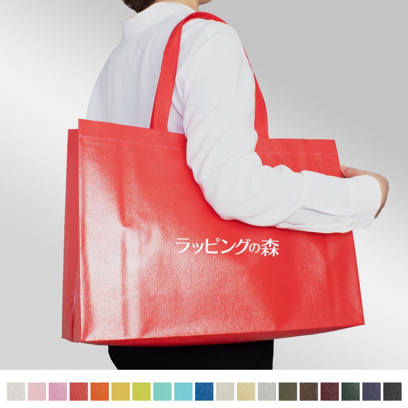 不織布バッグ｜【名入れ大ロット】ラミ不織布バッグ　角底　中横サイズ｜ 100枚入