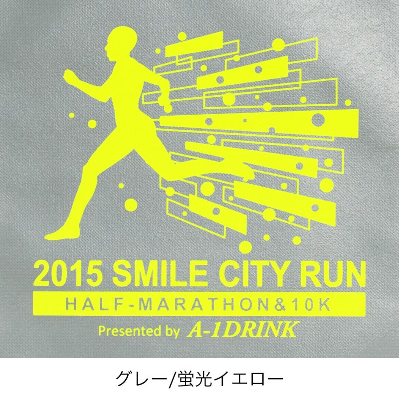 不織布バッグ｜【名入れ／リピーター専用】ラミ不織布バッグ　底マチ　A4縦サイズ｜100枚入