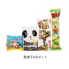 【駄菓子詰め合わせ】ゆかた（ミニ）水色金魚柄｜セット済み・すぐ配布OK｜60枚入
