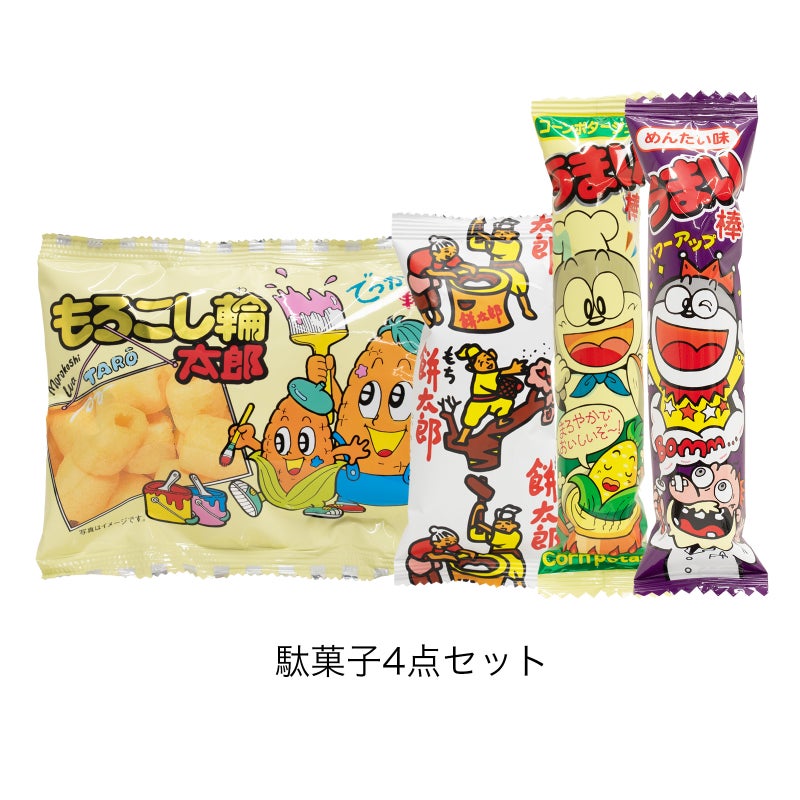 【駄菓子詰め合わせ】ナップサック　盆おどり柄｜セット済み・すぐ配布OK｜60枚入