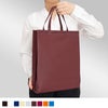不織布バッグ｜不織布スクエアトート　厚手《100g》　A4縦サイズ｜100枚入～