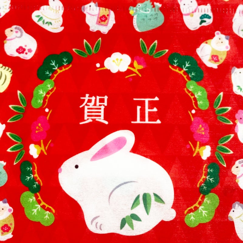 ラッピング｜【正月】小判抜きバッグ（ミニ）干支柄｜不織布ラッピング袋｜20枚入～