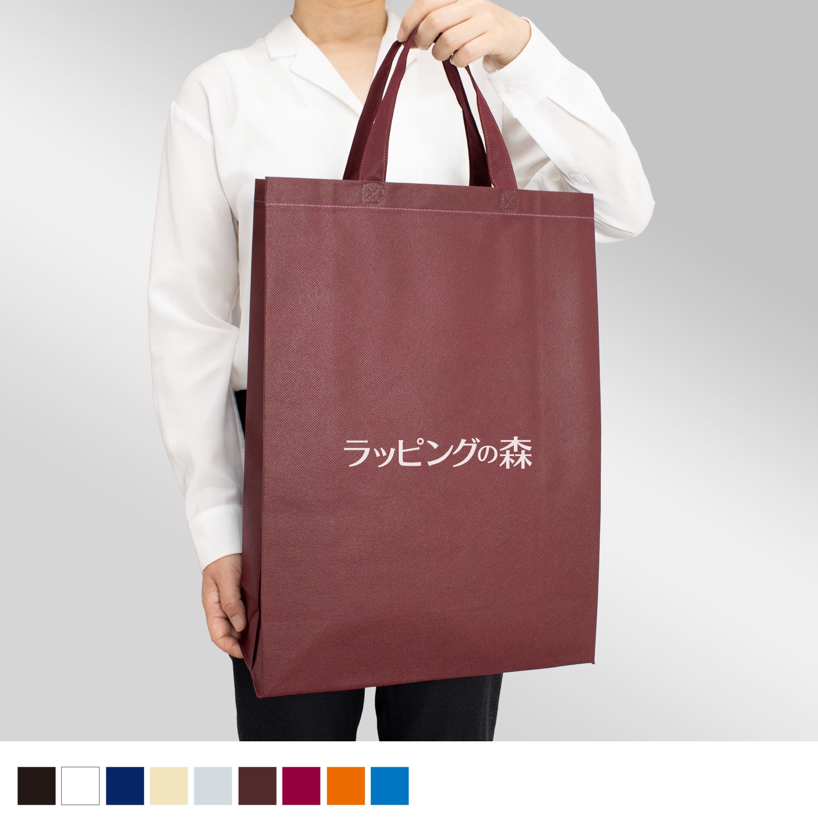 名入れ対応 厚手スクエアトート A4縦｜不織布ギフト包装資材の仕入れ