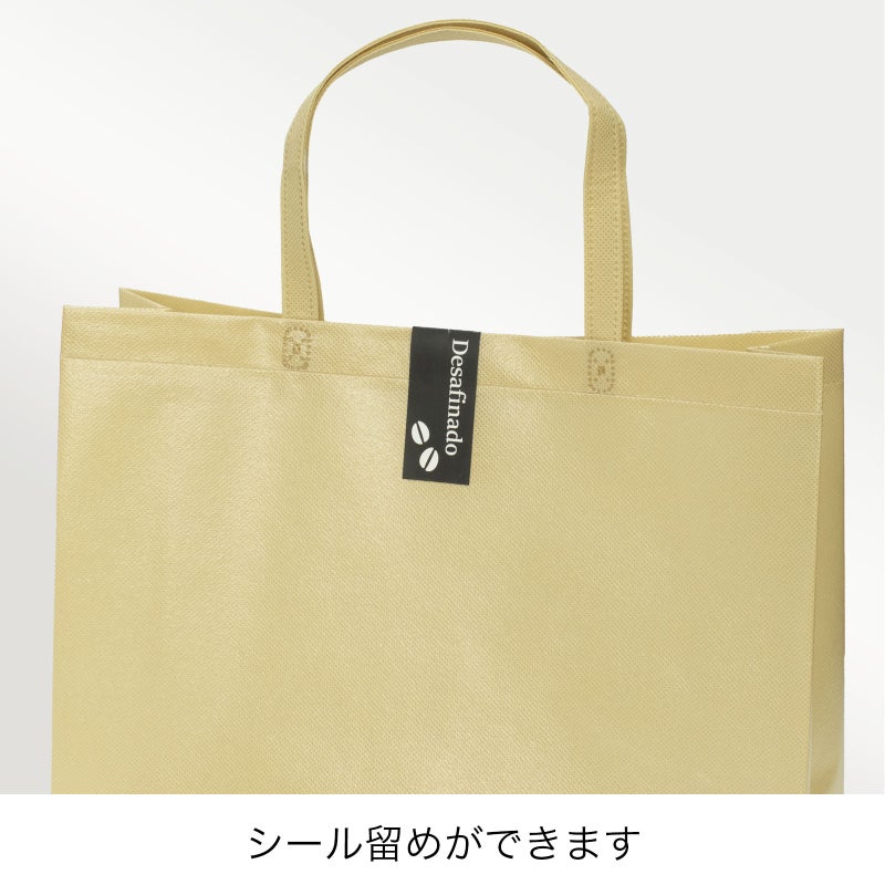 不織布バッグ｜【名入れ大ロット】ラミ不織布バッグ　底マチ　A4縦サイズ｜100枚入～