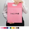【名入れ対応】不織布アドバッグ 薄手《40g》 小判抜き　A5サイズ｜100枚入
