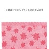 【秋ギフト】2層ソフトバッグ リボン巾着（S3）もみじ柄｜不織布ラッピング袋｜50枚入